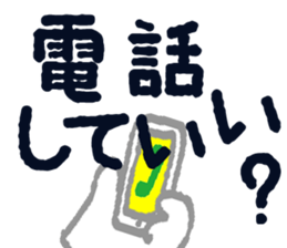 Ganbarun by the shortest letter sticker #15808491