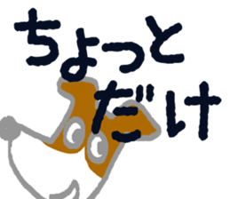 Ganbarun by the shortest letter sticker #15808492