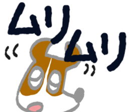 Ganbarun by the shortest letter sticker #15808493