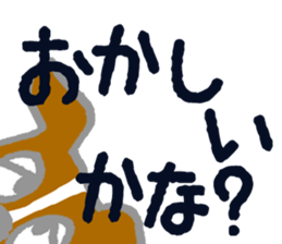 Ganbarun by the shortest letter sticker #15808496