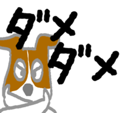 Ganbarun by the shortest letter sticker #15808499