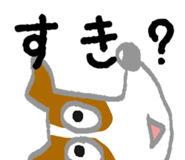 Ganbarun by the shortest letter sticker #15808500