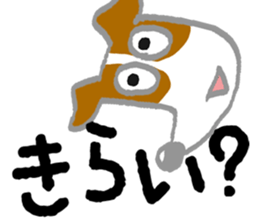 Ganbarun by the shortest letter sticker #15808501