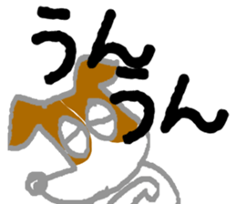 Ganbarun by the shortest letter sticker #15808502