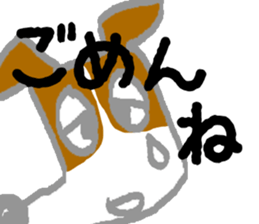 Ganbarun by the shortest letter sticker #15808503