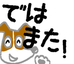 Ganbarun by the shortest letter sticker #15808504