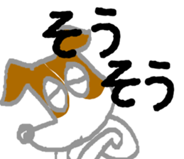 Ganbarun by the shortest letter sticker #15808505