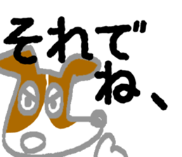 Ganbarun by the shortest letter sticker #15808506