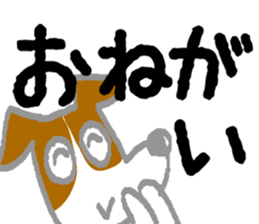 Ganbarun by the shortest letter sticker #15808507