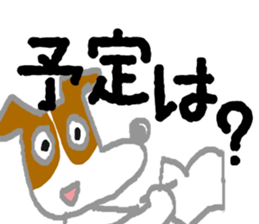 Ganbarun by the shortest letter sticker #15808508