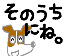 Ganbarun by the shortest letter sticker #15808509