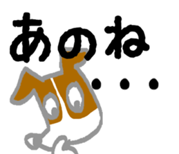 Ganbarun by the shortest letter sticker #15808510