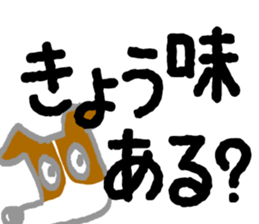 Ganbarun by the shortest letter sticker #15808512