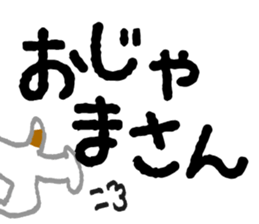 Ganbarun by the shortest letter sticker #15808514