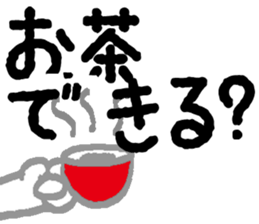 Ganbarun by the shortest letter sticker #15808515