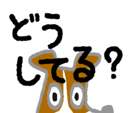 Ganbarun by the shortest letter sticker #15808517