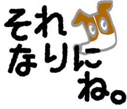 Ganbarun by the shortest letter sticker #15808519