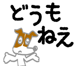 Ganbarun by the shortest letter sticker #15808520