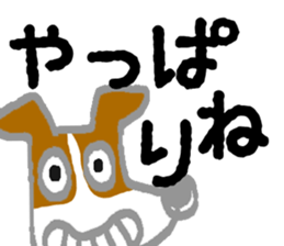 Ganbarun by the shortest letter sticker #15808521