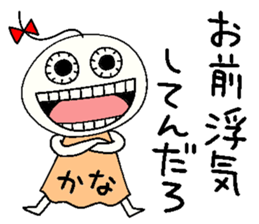 Let's go Kana chan!,part 2. sticker #15808564