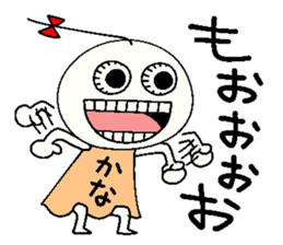 Let's go Kana chan!,part 2. sticker #15808565