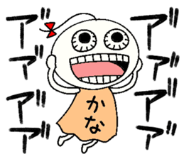 Let's go Kana chan!,part 2. sticker #15808566