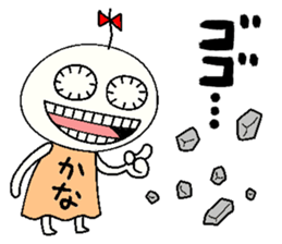 Let's go Kana chan!,part 2. sticker #15808573