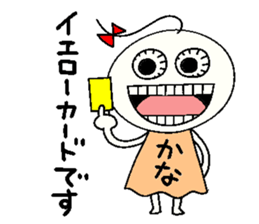 Let's go Kana chan!,part 2. sticker #15808574