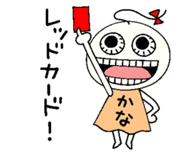 Let's go Kana chan!,part 2. sticker #15808575
