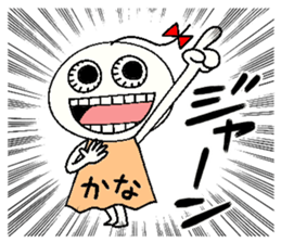 Let's go Kana chan!,part 2. sticker #15808578