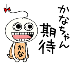Let's go Kana chan!,part 2. sticker #15808581