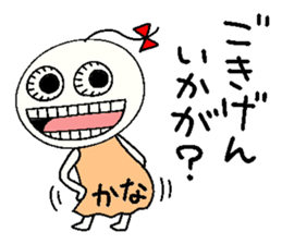 Let's go Kana chan!,part 2. sticker #15808588