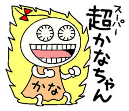 Let's go Kana chan!,part 2. sticker #15808591