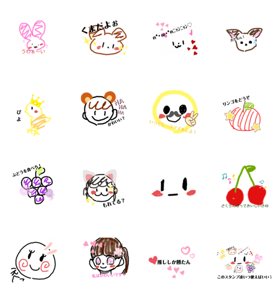 スタンプ推薦 Lineスタンプマニア クリエイターズスタンプ