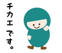 NAME NINJA "CHIKAE" sticker #15808682