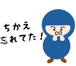 NAME NINJA "CHIKAE" sticker #15808693