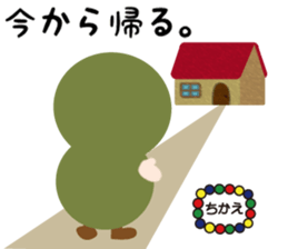 NAME NINJA "CHIKAE" sticker #15808698