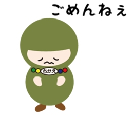 NAME NINJA "CHIKAE" sticker #15808699