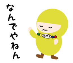 NAME NINJA "CHIKAE" sticker #15808712
