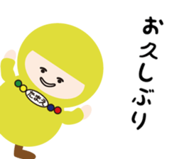 NAME NINJA "TAMAE" sticker #15808727