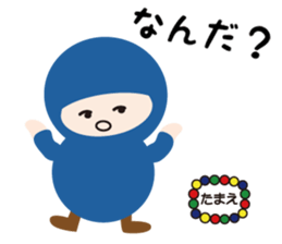 NAME NINJA "TAMAE" sticker #15808730