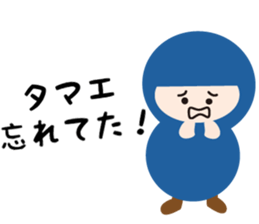 NAME NINJA "TAMAE" sticker #15808733