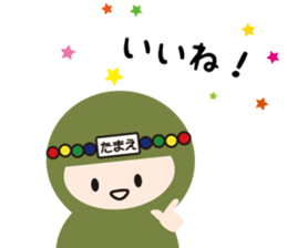 NAME NINJA "TAMAE" sticker #15808740