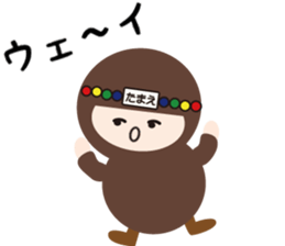 NAME NINJA "TAMAE" sticker #15808742