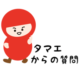 NAME NINJA "TAMAE" sticker #15808746