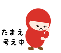 NAME NINJA "TAMAE" sticker #15808749