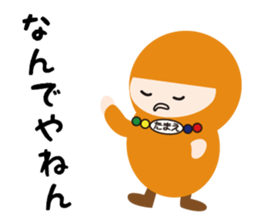 NAME NINJA "TAMAE" sticker #15808752