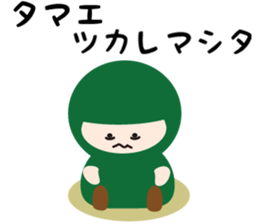 NAME NINJA "TAMAE" sticker #15808758
