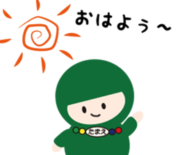 NAME NINJA "TAMAE" sticker #15808760