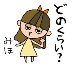 my name is miho! sticker #15808807